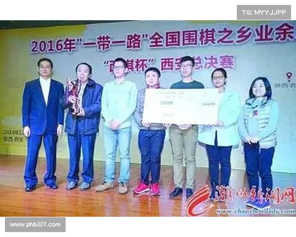 2019围棋四月赛事-2019围棋业余全国比赛