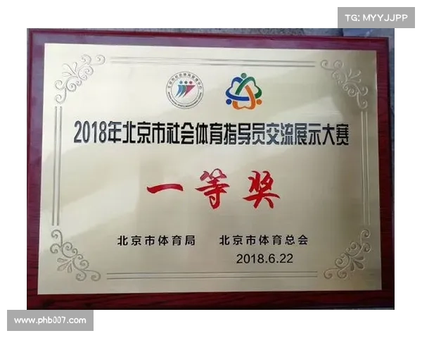 丰台体育中心电话号码
