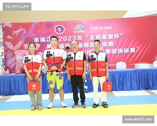大赛保障措施
