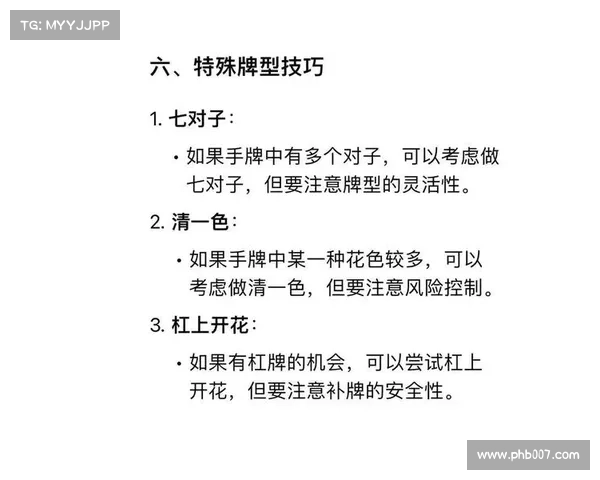 如何知道麻将赛事,获取麻将赛事资讯的终极实用指南