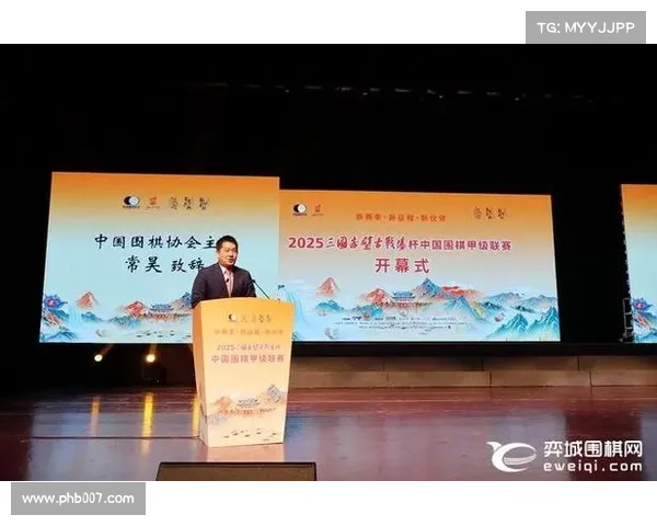 广东围棋协会赛事直播、广东围棋协会官方网站首页