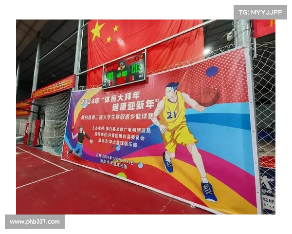 承接篮球赛事—承接篮球赛事的公司