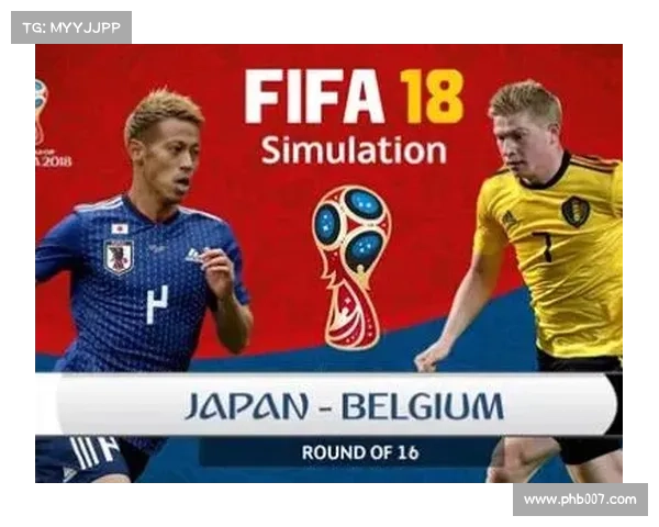 比利时日本赛事 比利时和日本比赛结果
