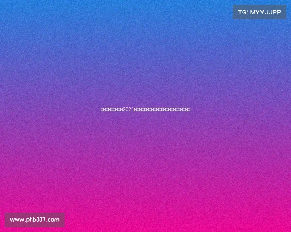 今日球赛直播时间表2021足球、今日球赛赛事全方位动态分析与前瞻预测报告 今日球赛直播时间表2021足球、今日球赛赛事全方位动态分析与前瞻预测报告