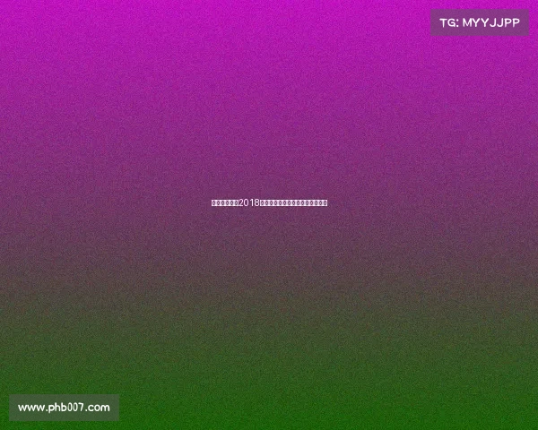 山东鲁能泰山2018赛季中超亚冠双线征程激情回忆录